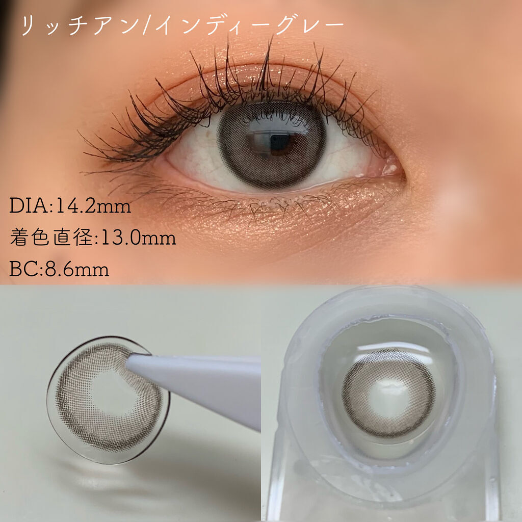 リッチアンインディー/ANN365LENS/カラーコンタクトレンズを使ったクチコミ（3枚目）