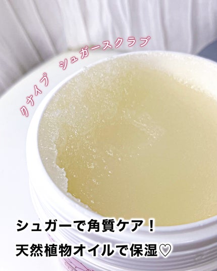 クナイプ シュガースクラブ カメリア&アルガン/クナイプ/ボディスクラブを使ったクチコミ(2枚目)