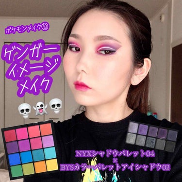 UT シャドウ パレット/NYX Professional Makeup/アイシャドウパレットを使ったクチコミ（1枚目）