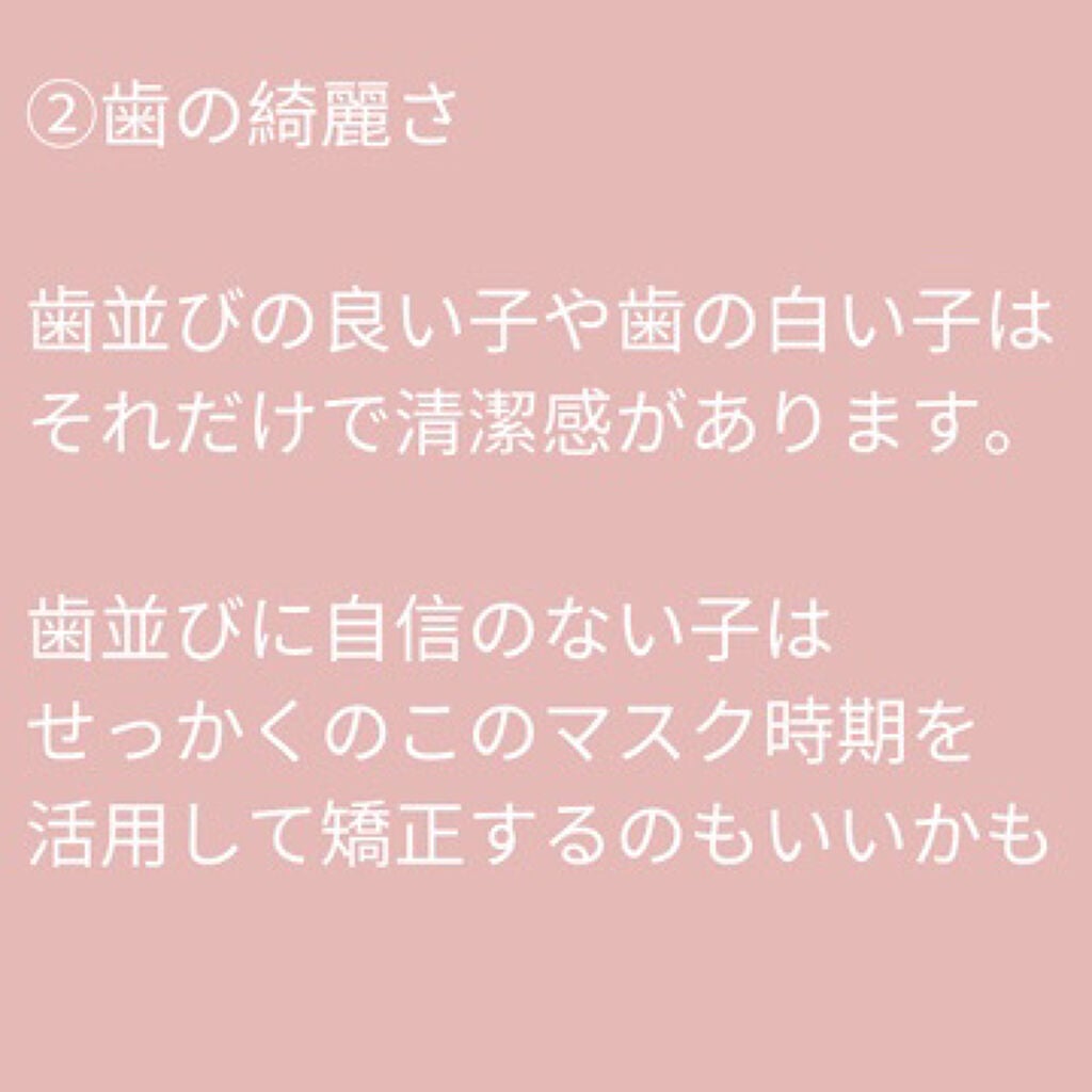 Aimi on LIPS 「天然美人じゃなくたって、モテる‼︎♡気をつけるポイント7選❣️..」(3枚目)