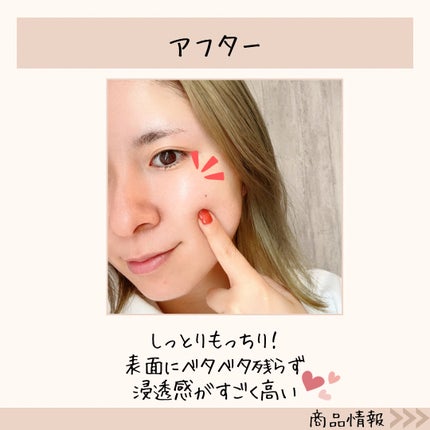 イルミナス ベルベット/FEMMUE/美容液を使ったクチコミ(7枚目)