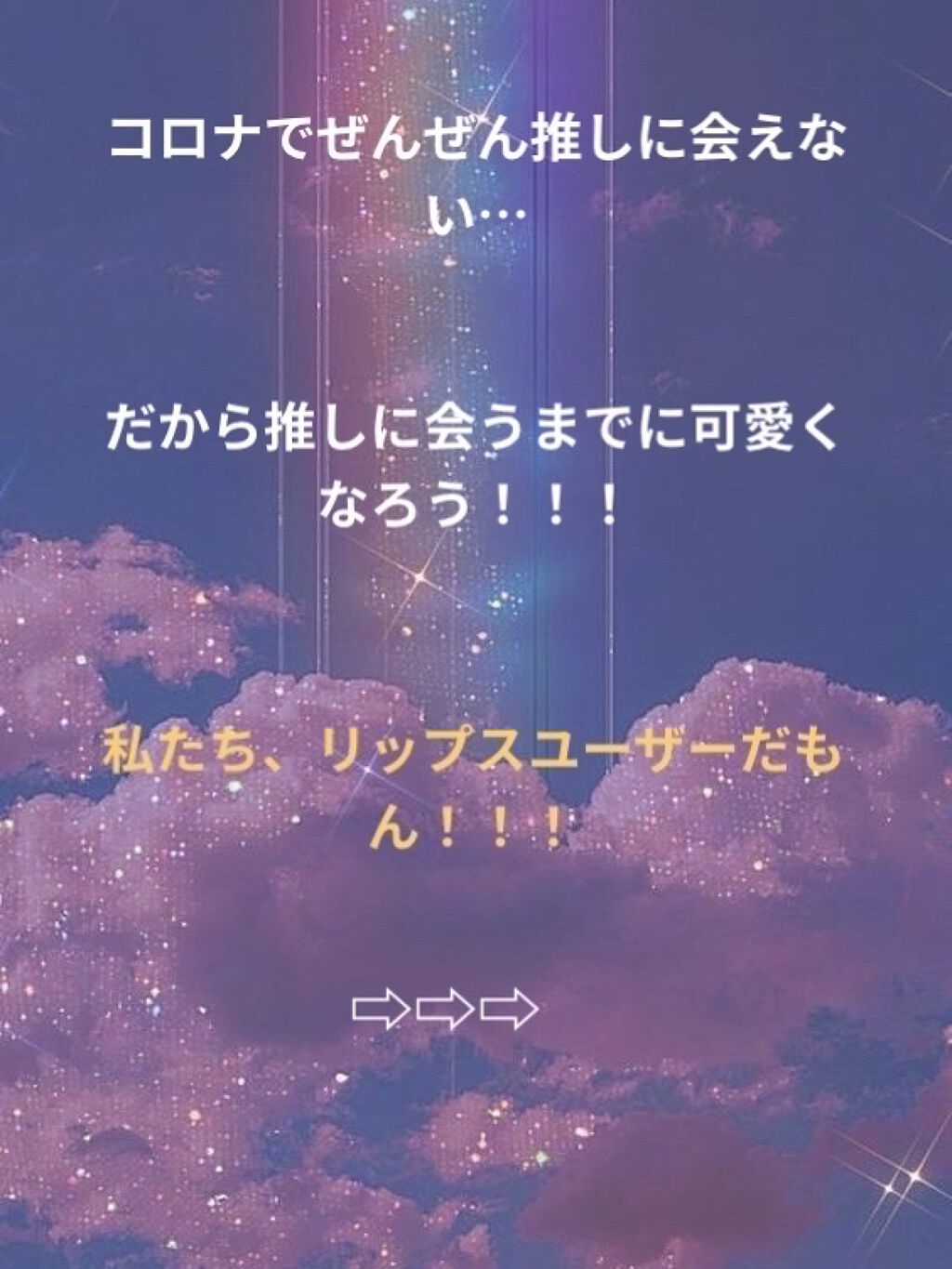 目ざまシート 完熟果実の高保湿タイプ/サボリーノ/シートマスク・パックを使ったクチコミ（2枚目）