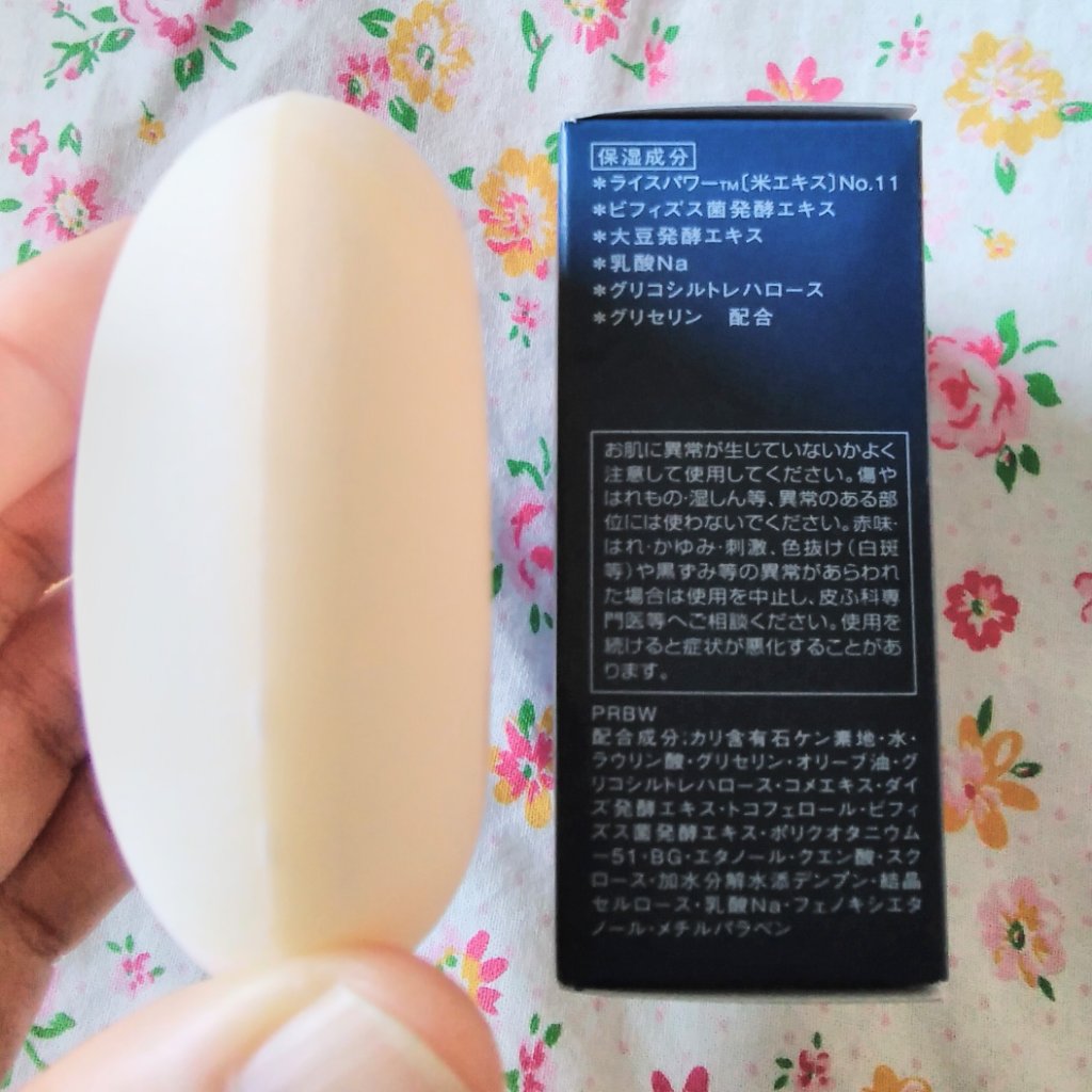 肌潤石鹸/米肌/洗顔石鹸を使ったクチコミ（2枚目）