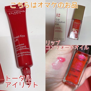 ファーミング EX ナイト クリーム SP  オールスキン/CLARINS/フェイスクリームを使ったクチコミ（3枚目）