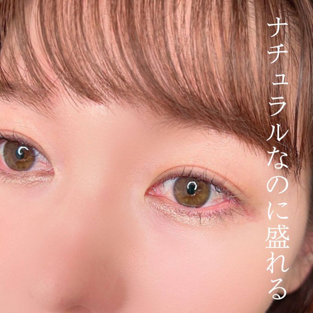 Peach Blush Toast cafe eye palette/NOTONE/アイシャドウパレットを使ったクチコミ(6枚目)