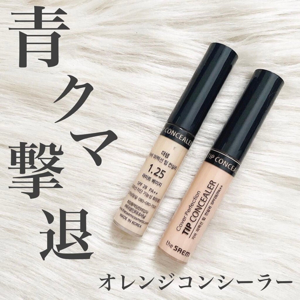 カバーパーフェクション チップコンシーラー/the SAEM/リキッドコンシーラーを使ったクチコミ(1枚目)
