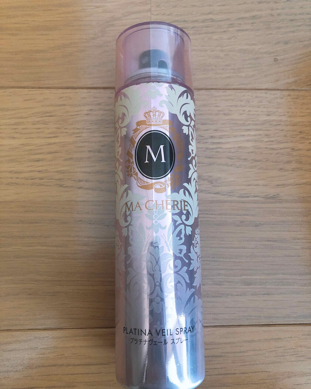 プラチナヴェール スプレー EX/MACHERIE/ヘアスプレーを使ったクチコミ（1枚目）