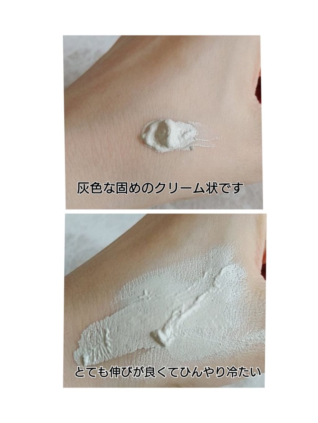 リフターナ 珪藻土パック/pdc/洗い流すパック・マスクを使ったクチコミ(3枚目)