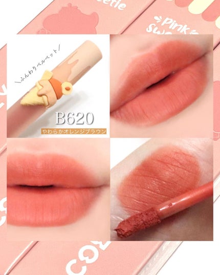 リップスティックアイスクリームティント/COLORKEY/口紅を使ったクチコミ(3枚目)