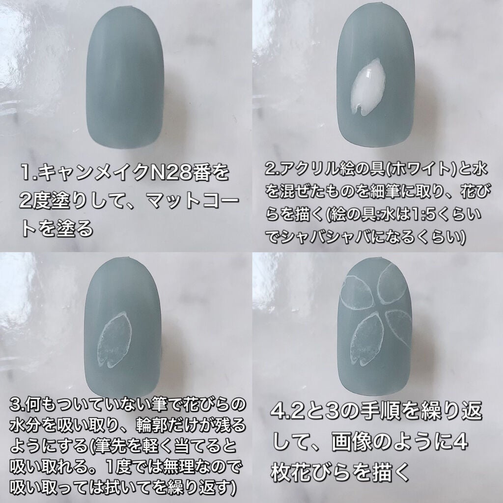 カラフルネイルズ/キャンメイク/マニキュアを使ったクチコミ(5枚目)