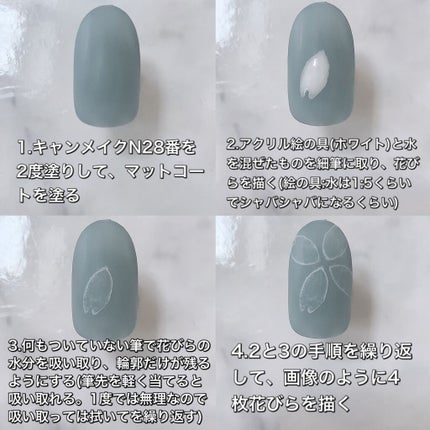 TiNS Color 037 the sacred shine/TiNS Color/マニキュアの画像