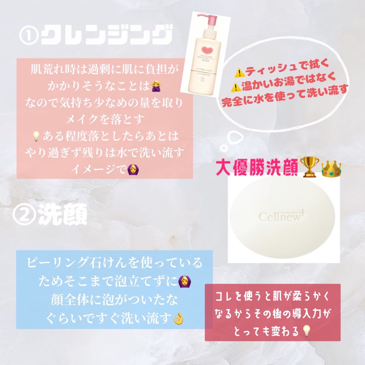 ピーリングソープ/セルニュープラス/洗顔石鹸を使ったクチコミ（2枚目）