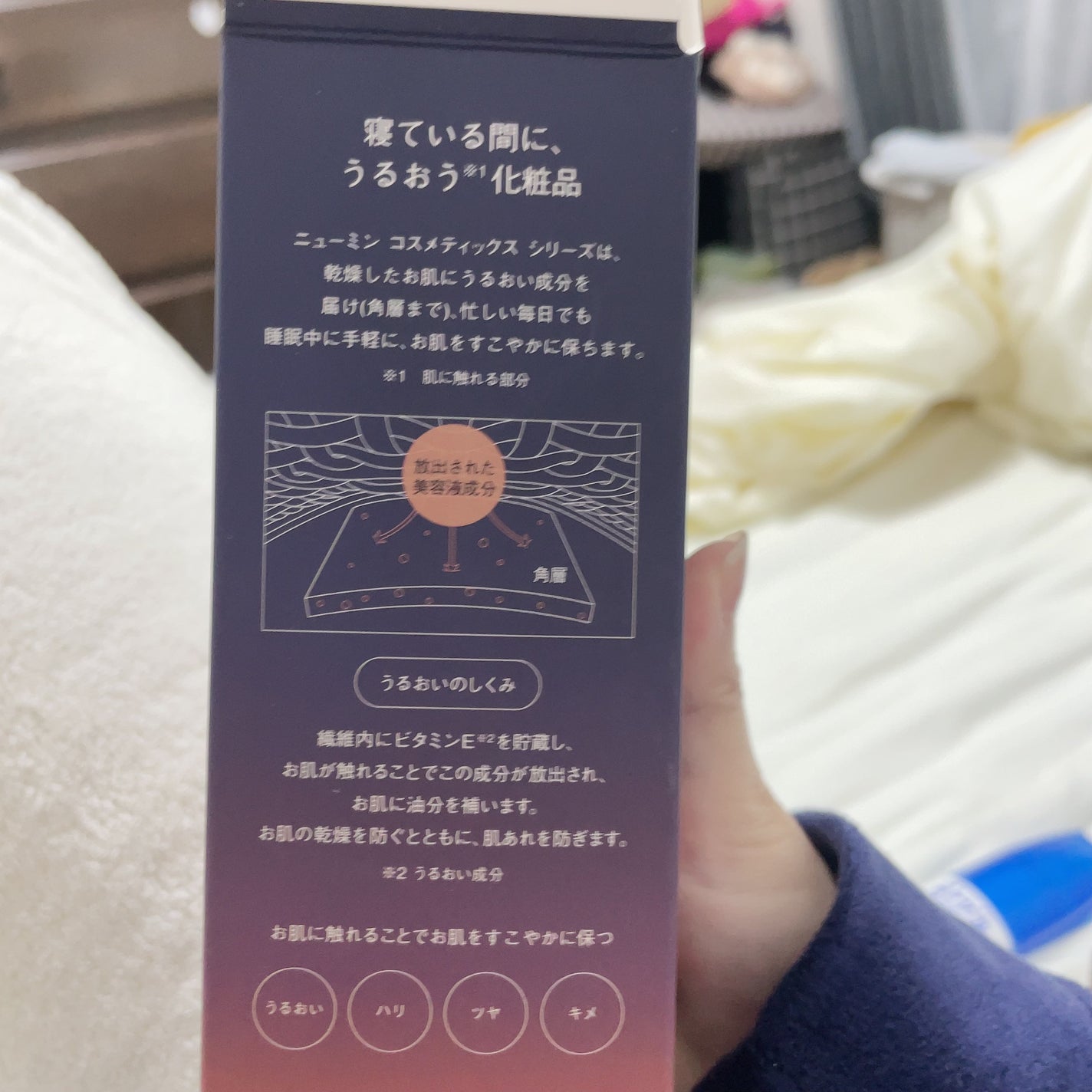 あい on LIPS 「アットコスメ当選品❤️サプライズ当選品がやってきました🥰ありが..」(4枚目)