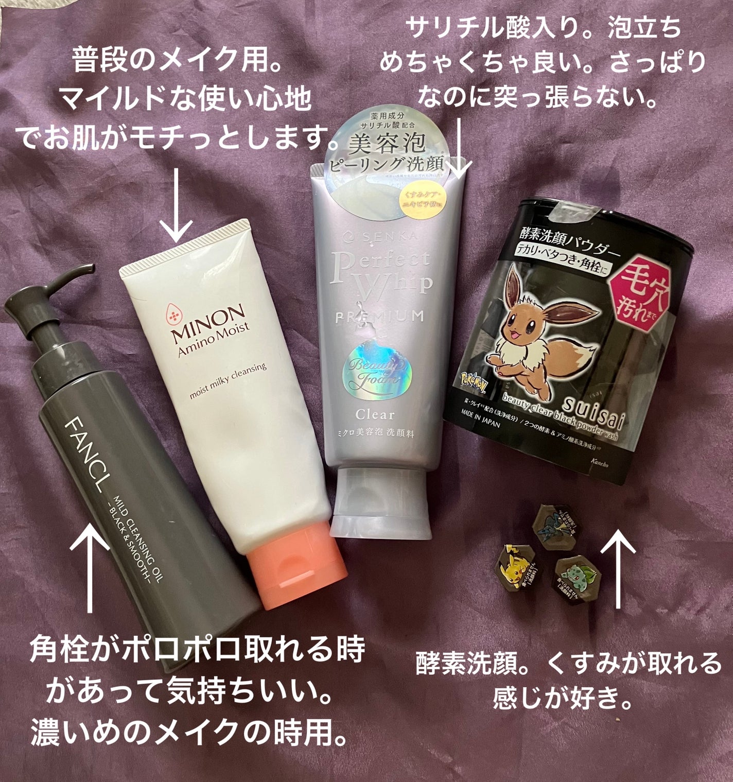 スイサイ ビューティクリア ブラック パウダーウォッシュ/スイサイ ビューティクリア/洗顔パウダーを使ったクチコミ(2枚目)