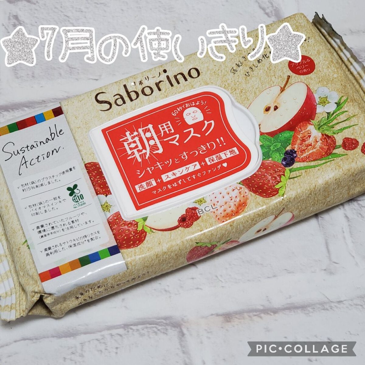 アイシャドウベース/excel/アイシャドウベースを使ったクチコミ(1枚目)