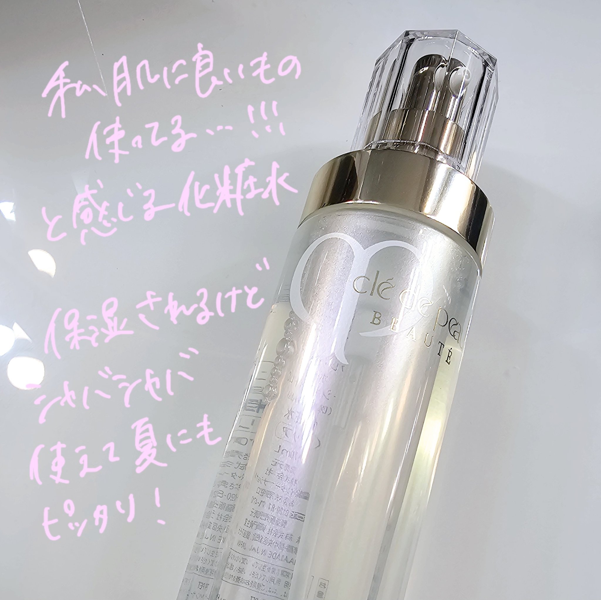 ローションイドロC n 170ml/クレ・ド・ポー ボーテ/化粧水を使ったクチコミ（1枚目）
