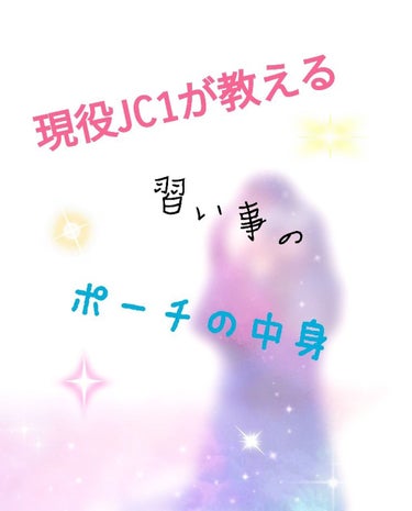 CCリップクリームN/KATE/リップケア・リップクリームを使ったクチコミ（1枚目）