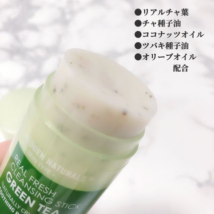ダーマロジー リアルフレッシュクレンジングスティック グリーンティー/NEOGEN/クレンジングバームを使ったクチコミ(2枚目)