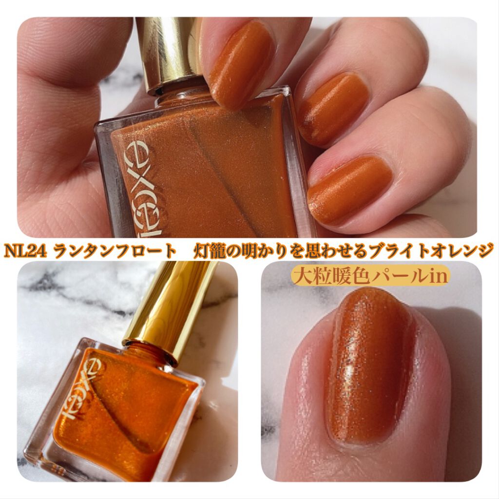 エクセル ネイルポリッシュ N/excel/マニキュアを使ったクチコミ(2枚目)