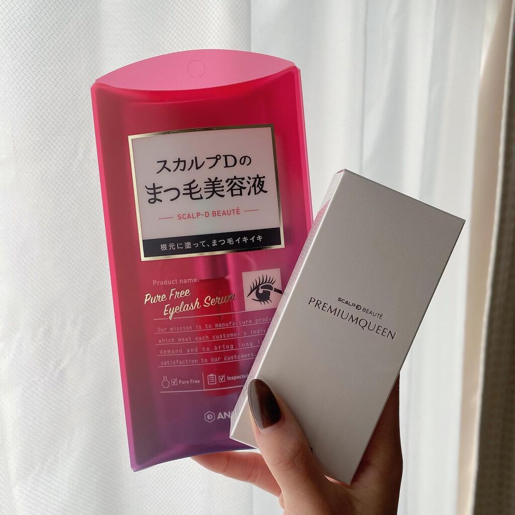 スカルプD ボーテ ピュアフリーアイラッシュセラム/アンファー(スカルプD)/まつげ美容液を使ったクチコミ(1枚目)