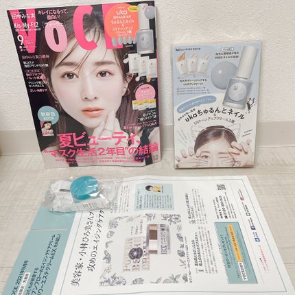 VOCE 2021年9月号/VoCE (ヴォーチェ)/雑誌を使ったクチコミ(1枚目)