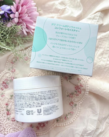 ダヴ クリームボディウォッシュ コンフォートモイスチャー/ダヴ/ボディソープを使ったクチコミ(7枚目)