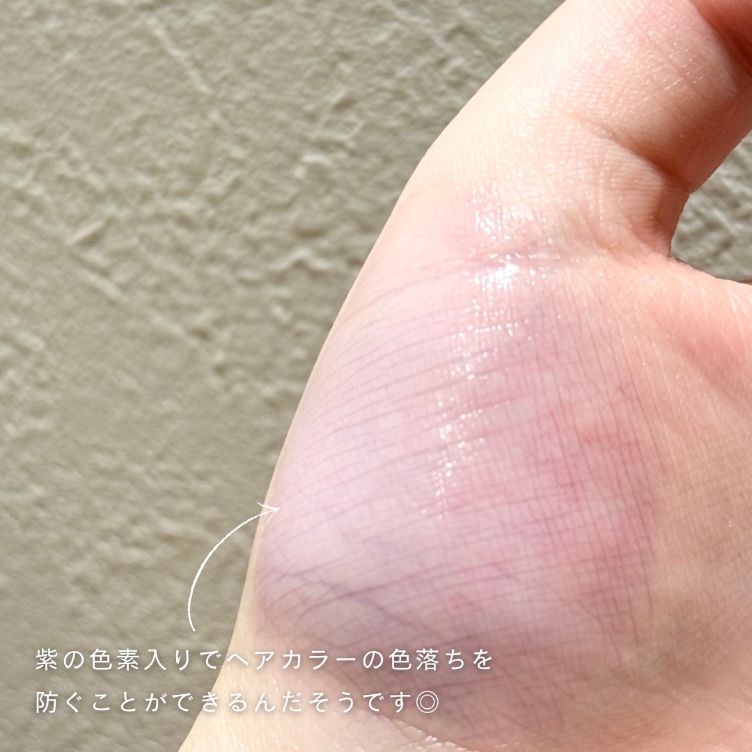 ヘアスタイリングティントオイル/ルピリーナ/ヘアオイルを使ったクチコミ（2枚目）