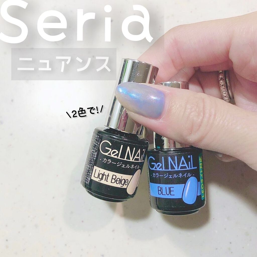 #セリアジェルネイル,#セルフジェルネイル,#セルフネイル,#100均ネイル,#時短ネイル,#ママネイル,#ニュアンスネイル,#ブルーネイル,#グラデーションネイルのネイルデザイン