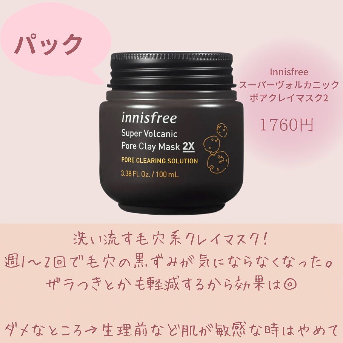 グリーンティーシード セラム N/innisfree/美容液を使ったクチコミ(5枚目)