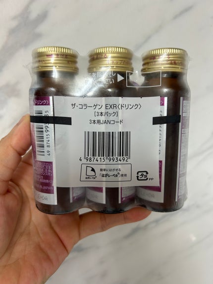 ザ・コラーゲン EXR <ドリンク>/ザ・コラーゲン/美容ドリンクを使ったクチコミ(2枚目)