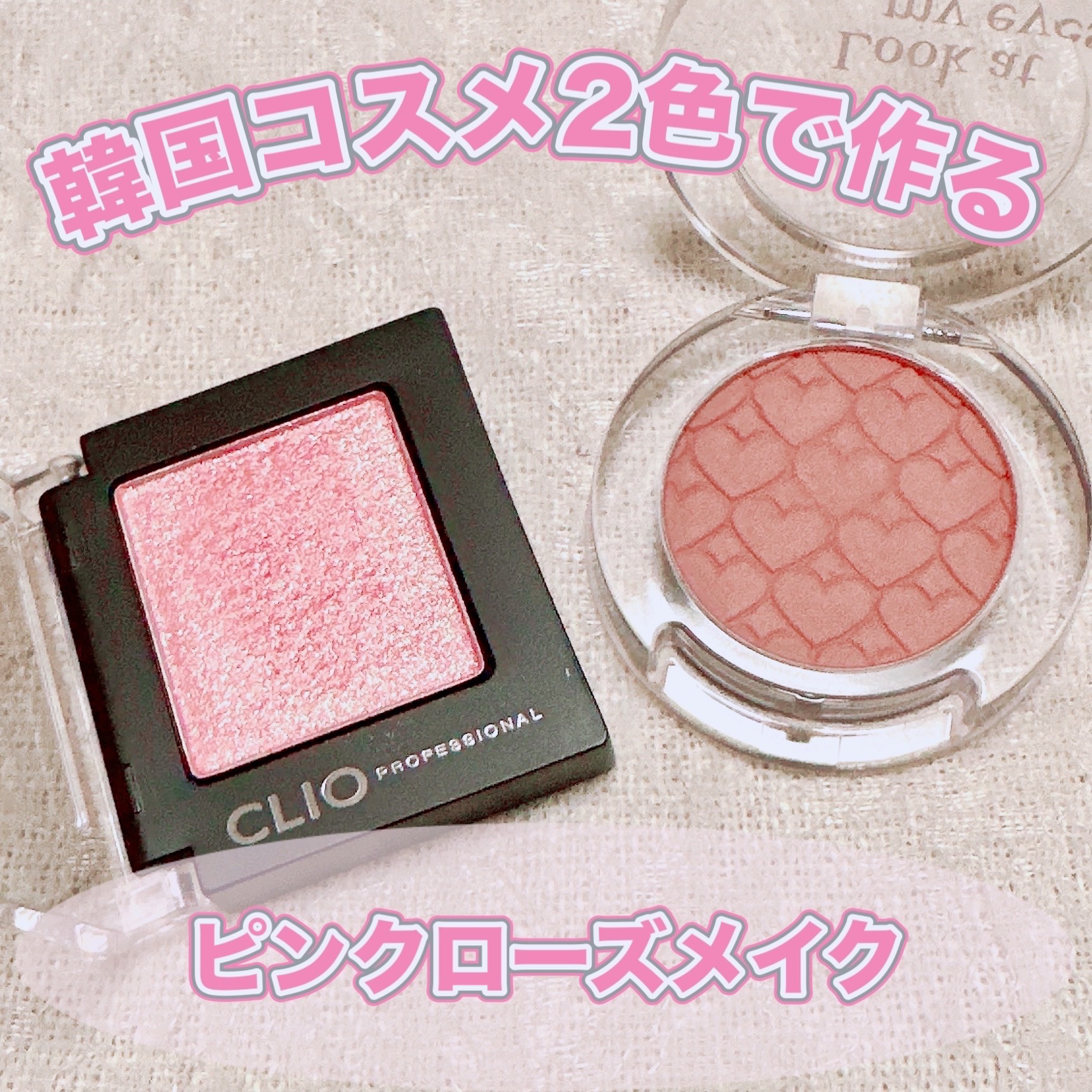 ルックアット マイアイズ/ETUDE/単色アイシャドウを使ったクチコミ（1枚目）