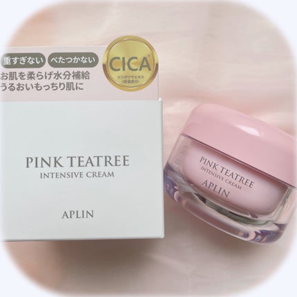 ピンクティーツリークリーム/APLIN/フェイスクリームを使ったクチコミ(5枚目)