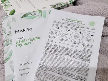ブラミッシュカーミングフェイス マスク/MAKE9/シートマスク・パックを使ったクチコミ(3枚目)