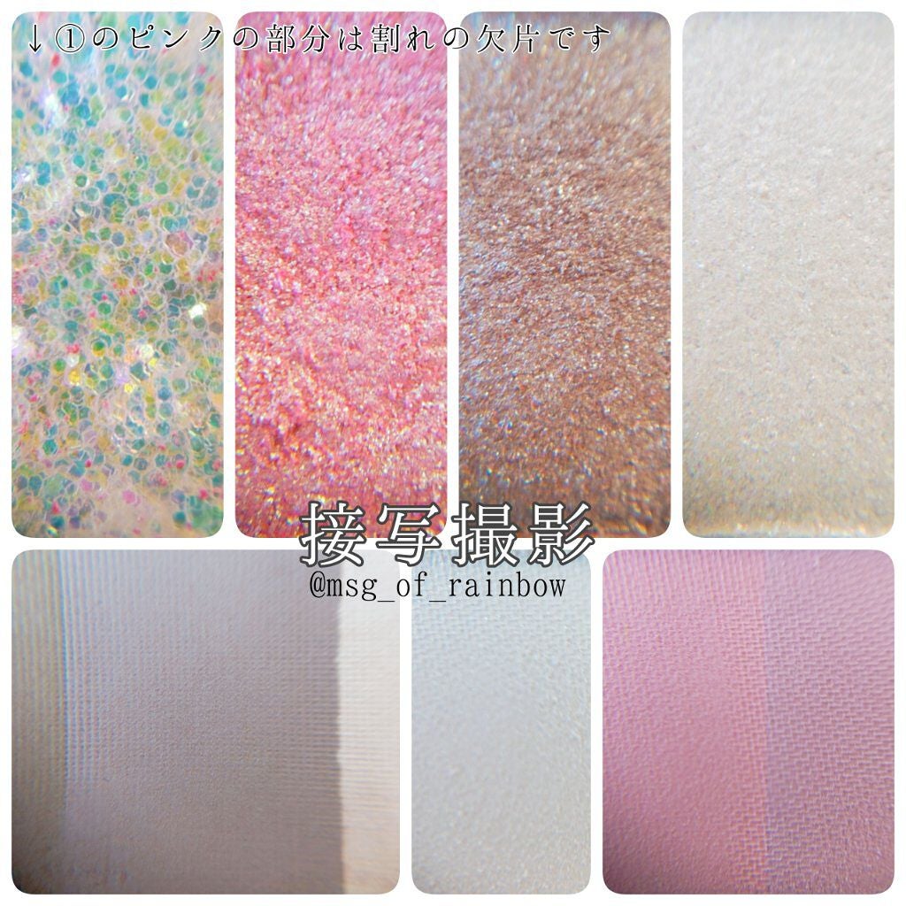 ラグトーマス・キット/RICAFROSH/アイシャドウパレットを使ったクチコミ(5枚目)