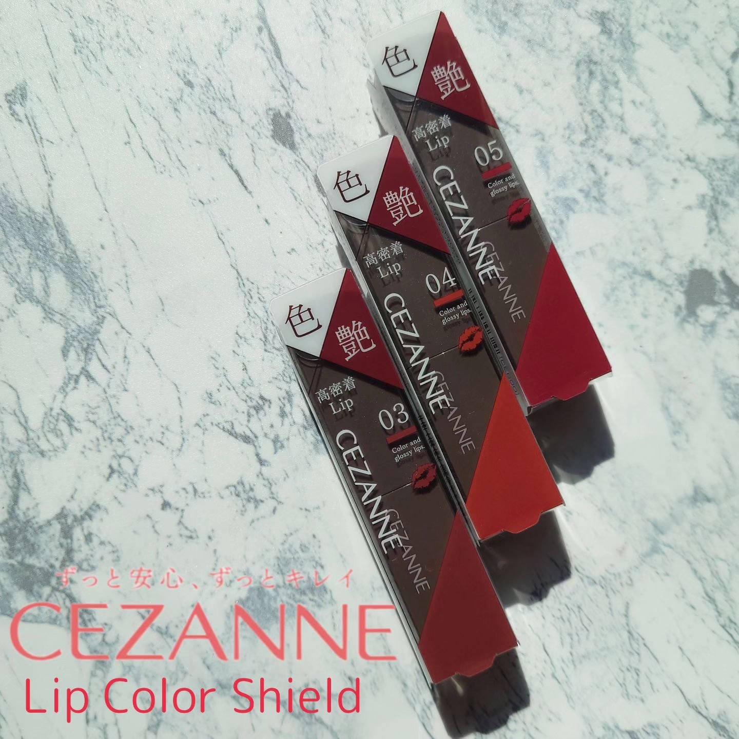 リップカラーシールド/CEZANNE/口紅を使ったクチコミ（1枚目）