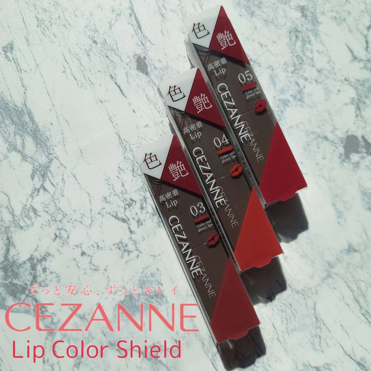 リップカラーシールド/CEZANNE/口紅を使ったクチコミ(1枚目)