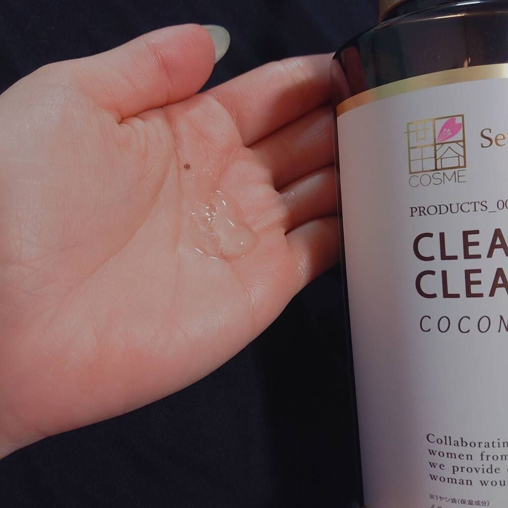 クリアクレンジング ココナッツ/世田谷コスメ/クレンジングジェルを使ったクチコミ(2枚目)