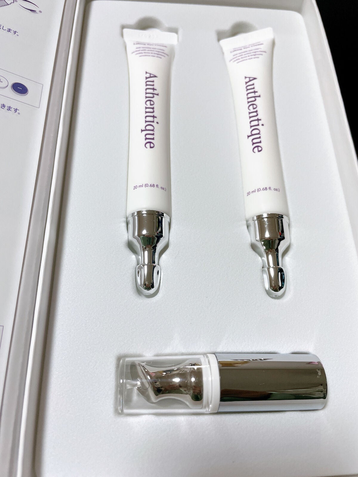 AUTHENTIC A.T.Q リンクル アイクリーム/AUTHENTIC/アイケア・アイクリームを使ったクチコミ(1枚目)