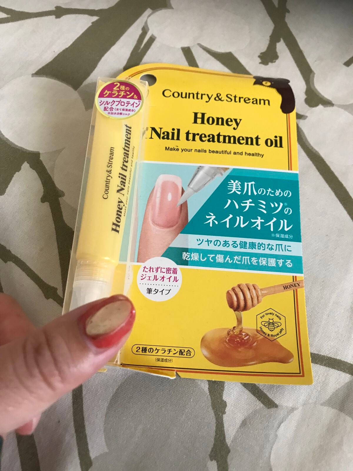 ネイルトリートメントオイル/カントリー&ストリーム/ネイルオイル・トリートメントを使ったクチコミ(1枚目)