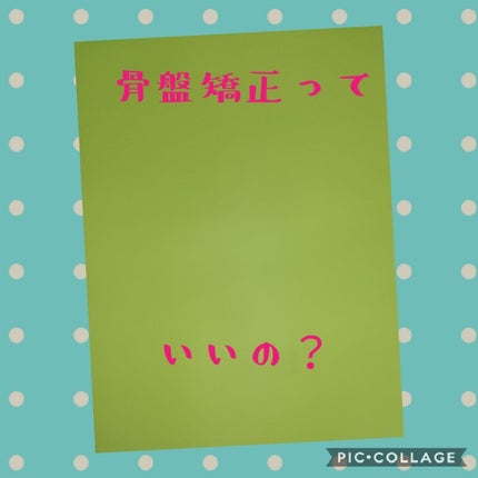自己紹介/雑談/その他を使ったクチコミ(1枚目)