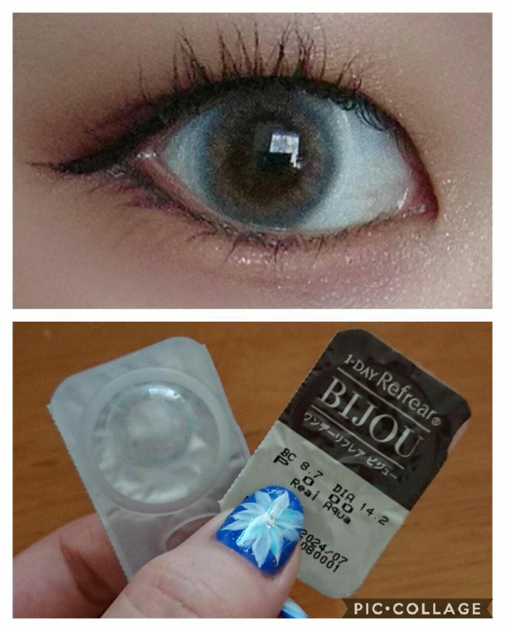 ワンデーリフレアビジューブラウン1/Refrear/ワンデー（１DAY）カラコンを使ったクチコミ（2枚目）