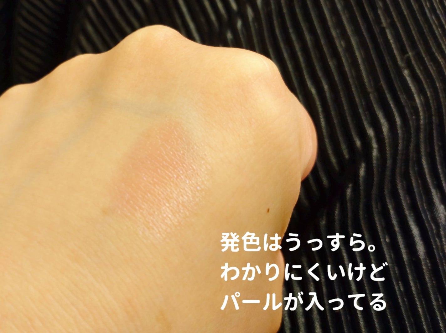 ジルスチュアート ブルーム リップ キャンディ/JILL STUART/口紅を使ったクチコミ(4枚目)