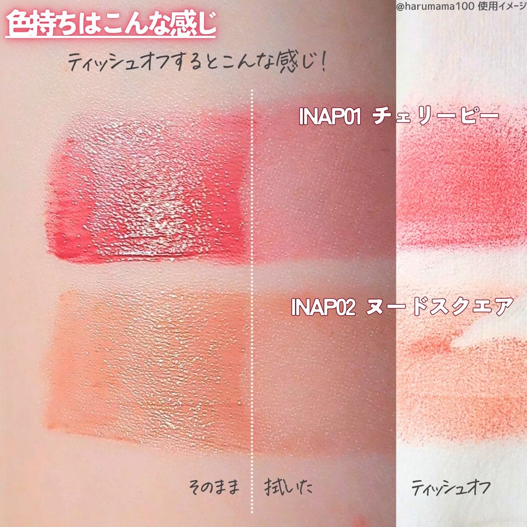 グラッシーボムティント/&nd by rom&nd/リップティントを使ったクチコミ(6枚目)