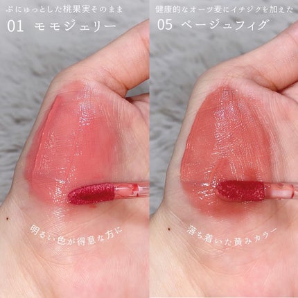 ジェルフィットティント/AMUSE/リップティントを使ったクチコミ(3枚目)