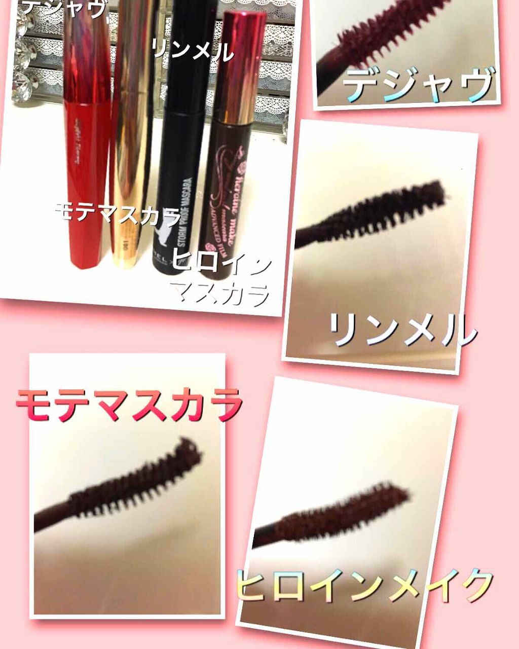 「塗るつけまつげ」ロングタイプ/デジャヴュ/マスカラを使ったクチコミ(4枚目)