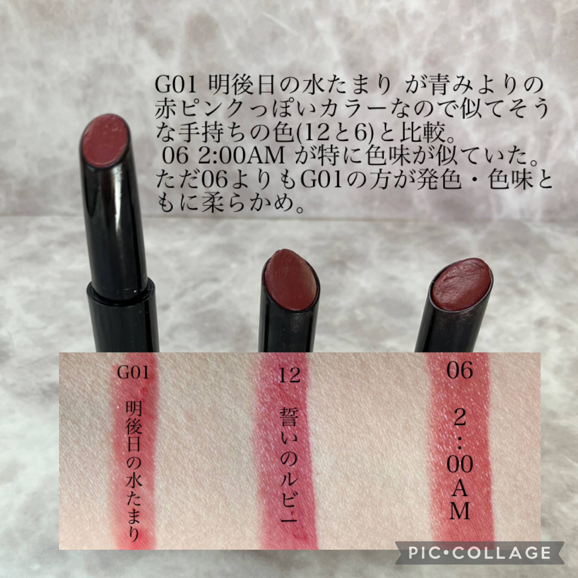 ケイト リップモンスター ツヤバース/KATE/口紅を使ったクチコミ（2枚目）