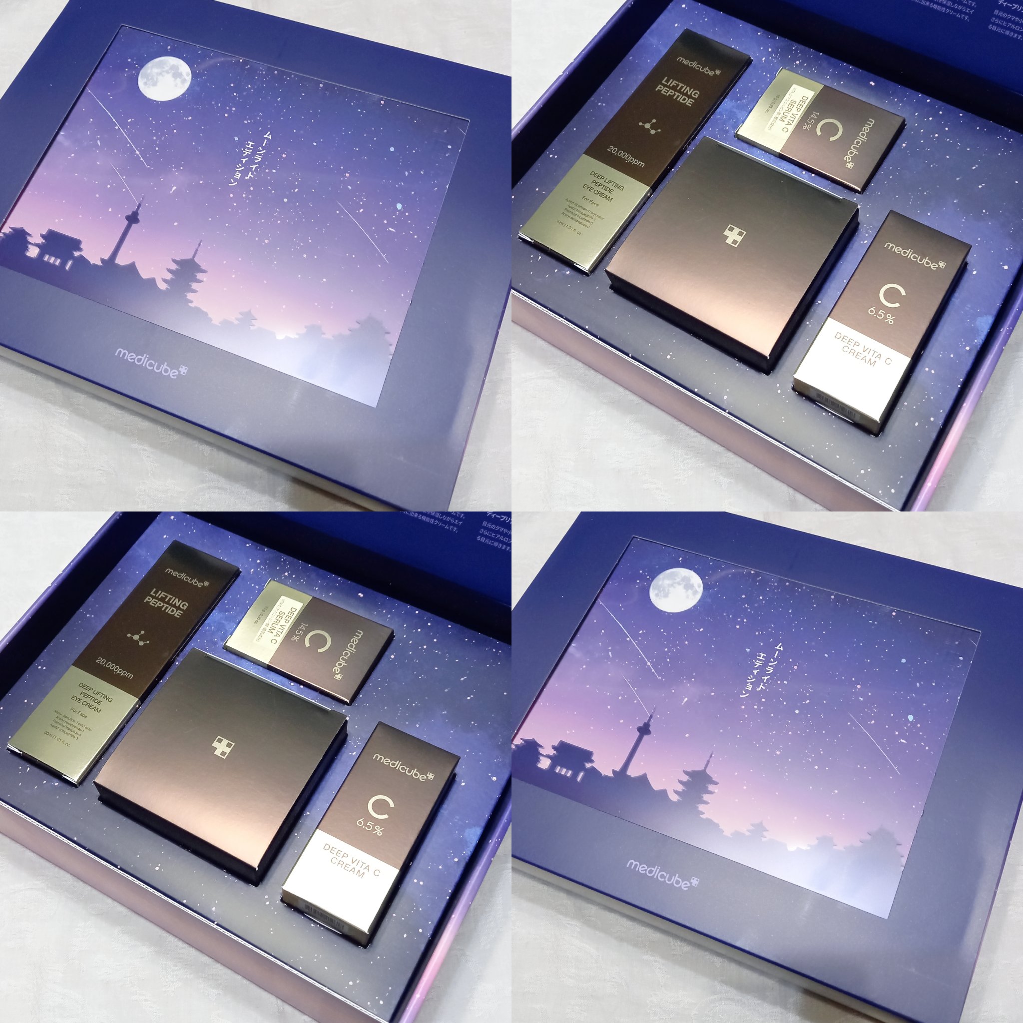 ディープビタCクリーム/MEDICUBE/フェイスクリームを使ったクチコミ（2枚目）