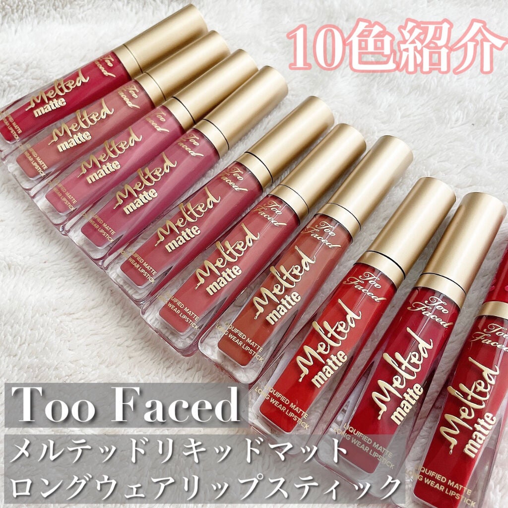 メルテッド リキッド マット ロングウェア リップスティック/Too Faced/口紅を使ったクチコミ(1枚目)