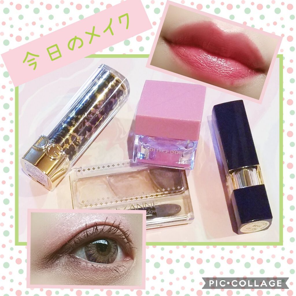 トーンアップアイシャドウ/CEZANNE/アイシャドウパレットを使ったクチコミ（1枚目）