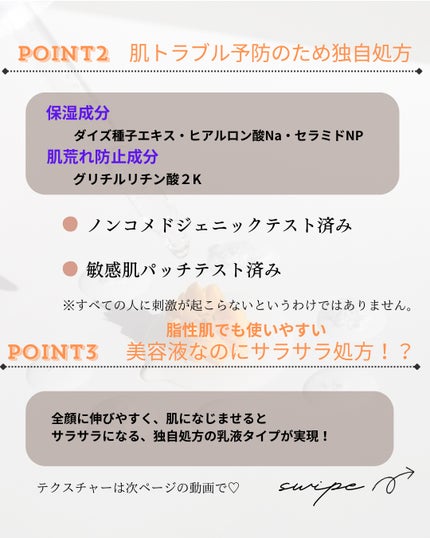 ディーププラスAZ/Macchia Label/美容液を使ったクチコミ(4枚目)